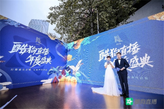 2019酷狗直播年度盛典完美落幕，直播歌手红毯秀国际范十足