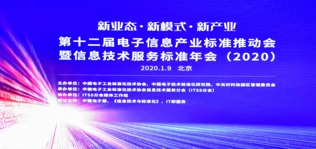 喜讯！荣之联获评2019中国智能运维百强