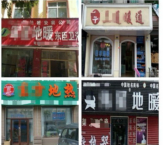 集成家电行业关店跑路现象频发：苏宁打出的产业链生态能成破局者？