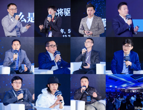 顶尖捕手剧透2020机遇真经： To B、5G、出海、投资、全球化、新潮流
