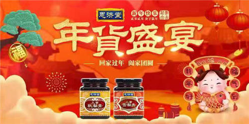 药圣李时珍与张真人秋梨膏秘方的故事