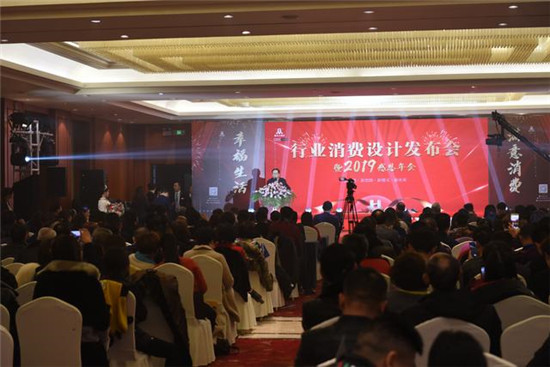 爱贝儿集团行业消费设计发布会圆满落幕，打造消费时代新标杆