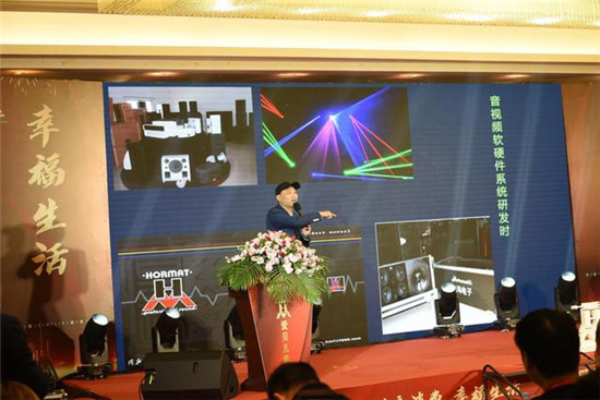 爱贝儿集团行业消费设计发布会圆满落幕，打造消费时代新标杆