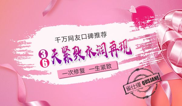 相遇雀仕瑾,重获精致生活,做要“紧”女人