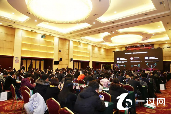 一过网受邀出席2019中国互联网+教育行业盛典