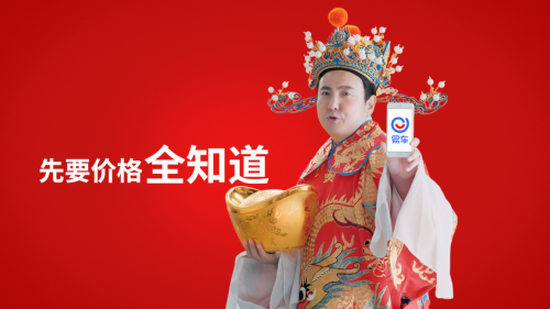 “先要价格全知道，买车才能不吃亏”，易车做得到吗？