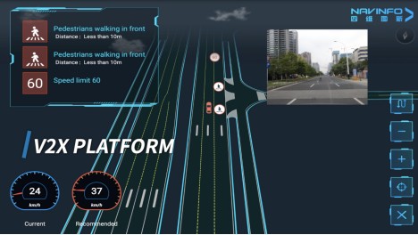 四维图新程鹏：位置服务赋能5G-V2X 加速智能汽车产业化落地
