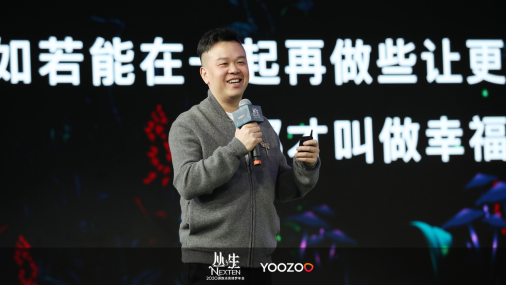 游族林奇：下一个十年，“识”者生存
