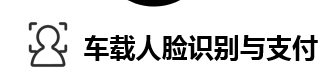 《2019国民出行绿皮书》发布，什么车有潜力成为下一辆“国民车”？