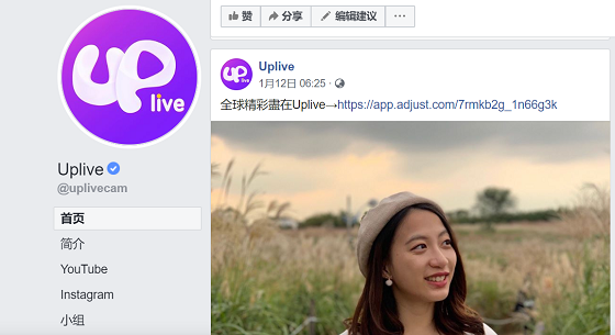 即构新增支持RTMPS协议，实现在海外直播引流