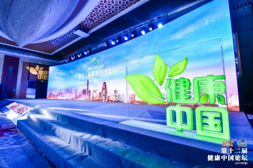 荣登“健康中国（2019年度）· 十大医疗器械”榜单， 欧姆龙电子血压计成唯一入选家用医疗器械！