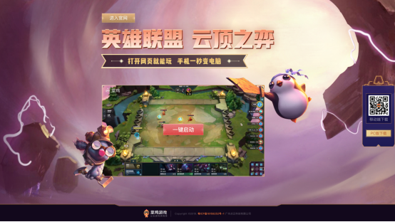 5G来了，你还想做个“菜鸡”吗