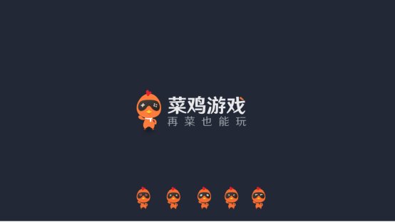 5G来了，你还想做个“菜鸡”吗
