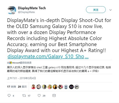 三星Galaxy S10系列有多优秀？看看外媒这些奖就知道了