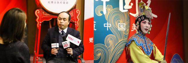 "世界级· 中国美——光博士更懂中国美"活动圆满成功