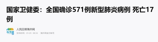 新型冠状病毒肆虐 N95口罩怎么选?良心企业在哪里?