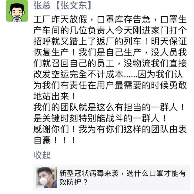 新型冠状病毒肆虐 N95口罩怎么选?良心企业在哪里?