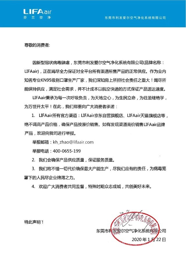 新型冠状病毒肆虐 N95口罩怎么选?良心企业在哪里?