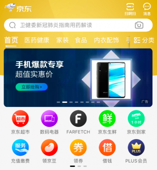 预防治疗新冠肺炎该怎么吃药？看这份“用药解读”就够了