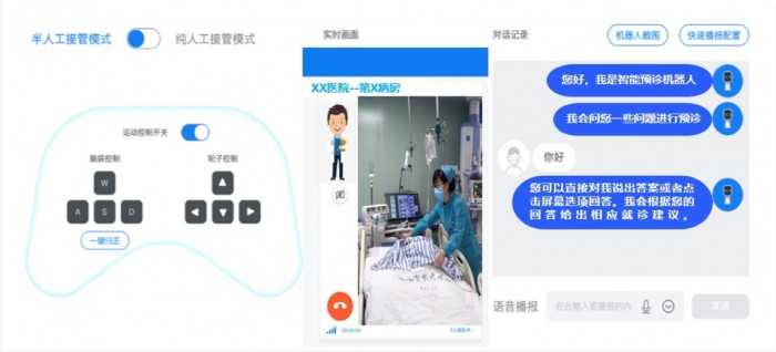 共分担，更坚强！疫情防控软通智慧在行动！