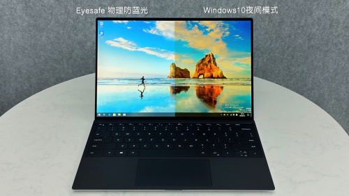 解密戴尔XPS13 9300，让你成为职场上的“全职高手”