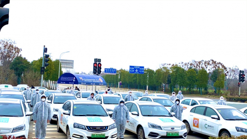 万众一心防疫情，曹操出行多城市组建保障车队