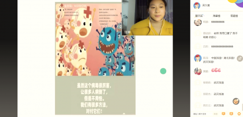 停课不停学 直击湖北黄石四棵小学在一起学网校的直播课堂