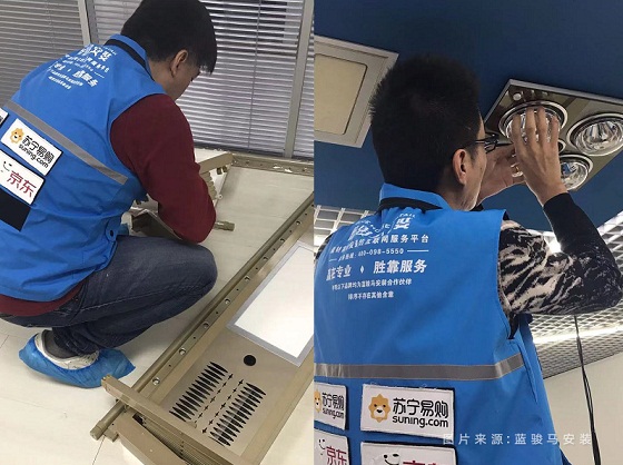 共抗疫情，蓝骏马0元0接触安装/维修