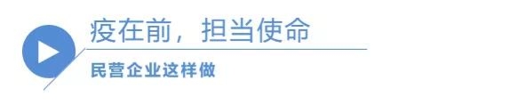 全民抗“疫”！黄埔统一战线在行动！