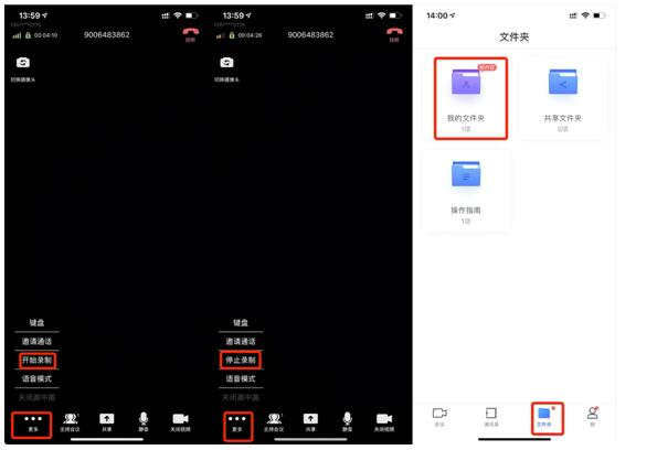 在家办公终极攻略 小鱼易连解读远程办公正确打开方式