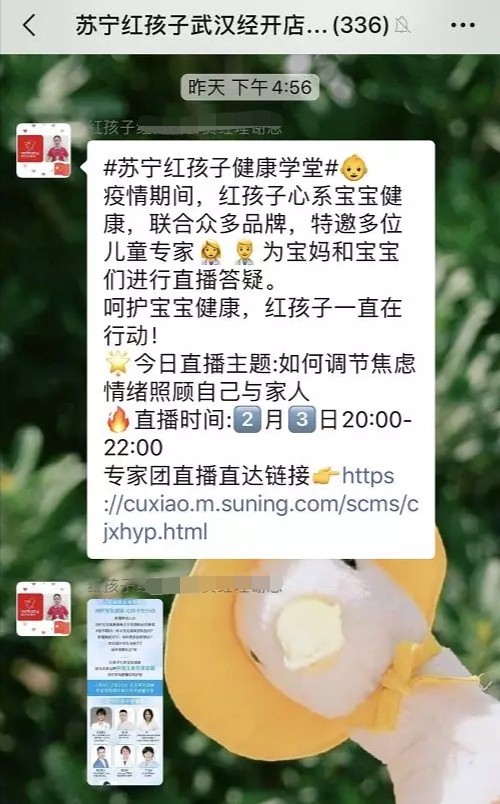 致敬逆行：为了断粮的孩子 她紧急营业