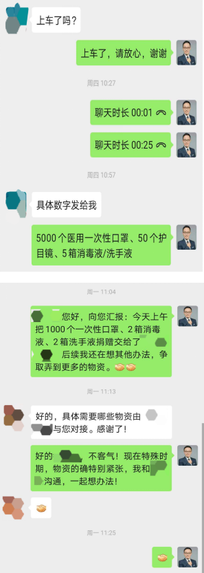 共抗疫情，共克时艰，名医主刀在行动