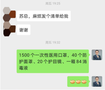 共抗疫情，共克时艰，名医主刀在行动