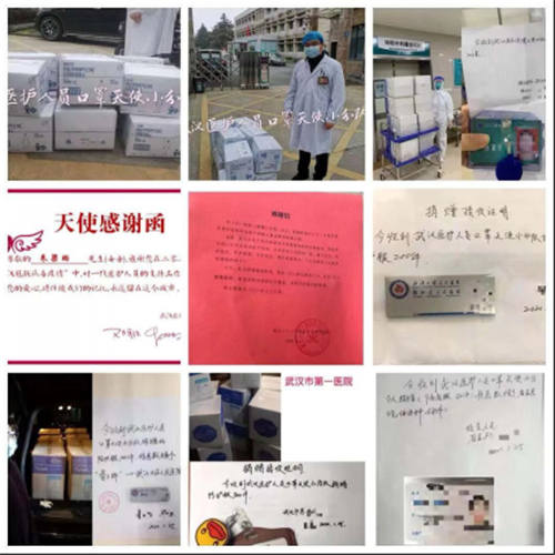 防控新冠肺炎 宏杉有责任 有温度