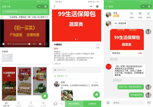 战疫情 
