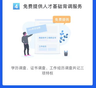 神雷行动 解放号在线人力解决方案 力挺中小软件企业过疫情寒冬