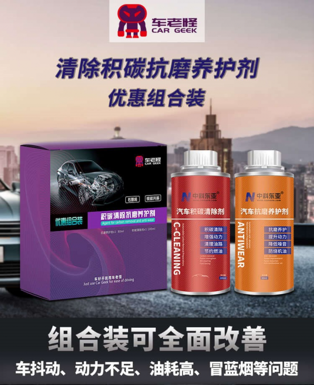 “车老怪”脱颖而出的真相,专访车老怪技术总监金星