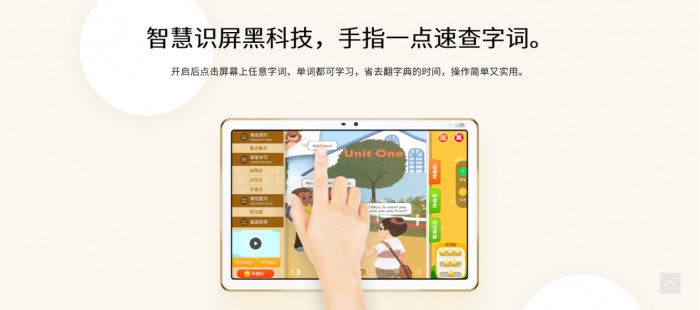 读书郎助力战疫情
