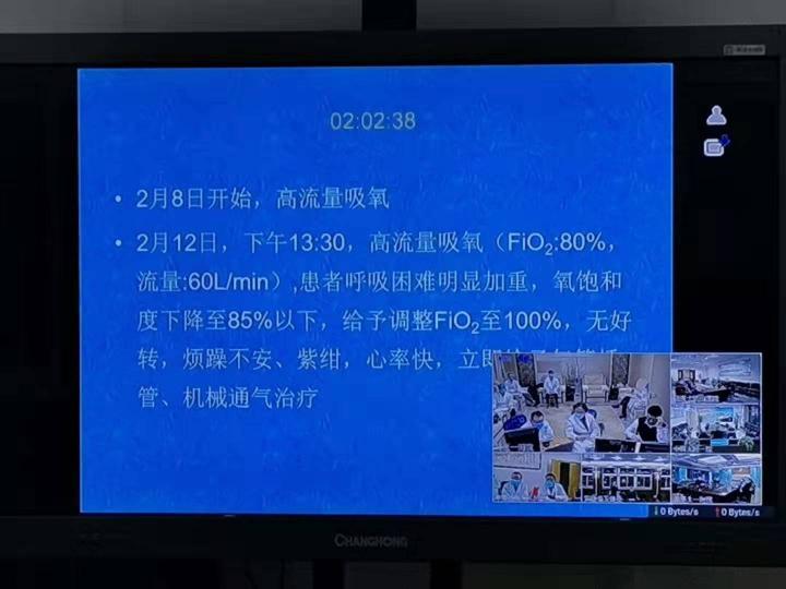 远程会诊6例新冠肺炎患者，科达助力安徽疫情智慧防控