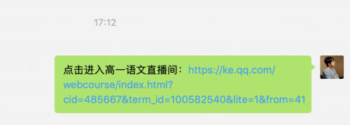 家长必修课：十步搞定孩子上网课