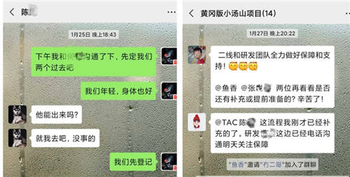 “就一套防护服，那天没敢喝一口水” ——抗疫前线一名网络工程师的真实记录