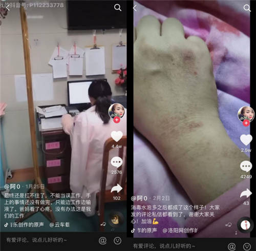 抖音近800万网友点赞的90后黄冈护士：非典时我上小学，如今已抵达一线！