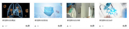 鹏医网不私藏系列—-如何吃