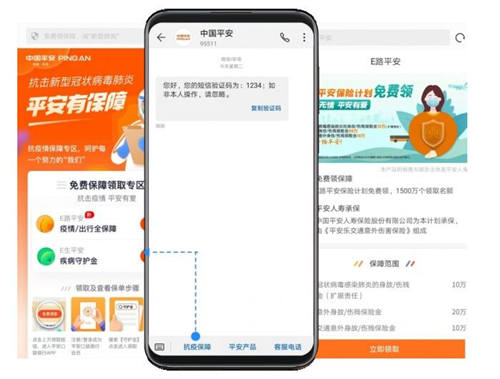 人工智能企业小源科技战疫行动：免费疫情公益短信服务