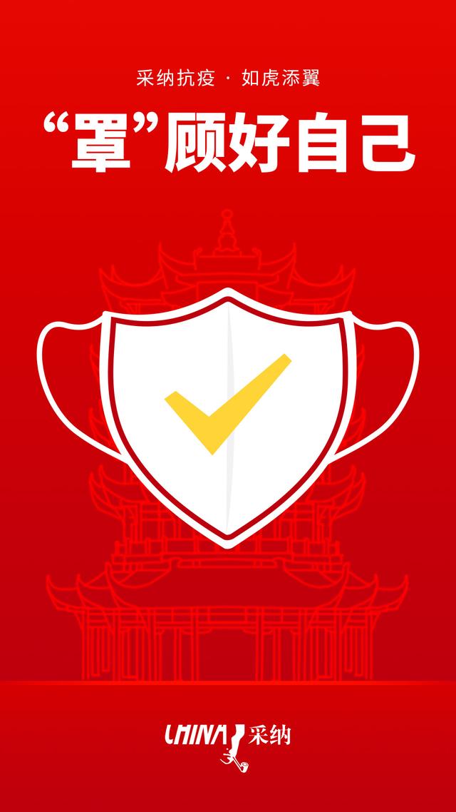 深圳创意在行动——用公益海报创意支持抗疫