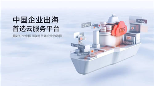 CDS首云成为谷歌云白金级合作伙伴