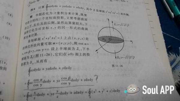 疫情期间Souler们在家中开启互帮互助模式