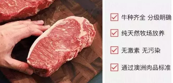 疫情期间，全民养牛用进货价卖牛肉，3小时闪送全上海！