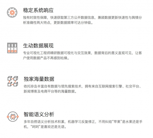 疫情防控 