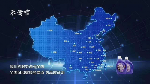 几度脱销，买到就是宝！禾鹭雪消毒水/抑菌洗手液